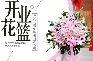 山东济宁汶上县南旺镇寺前三村花篮配送